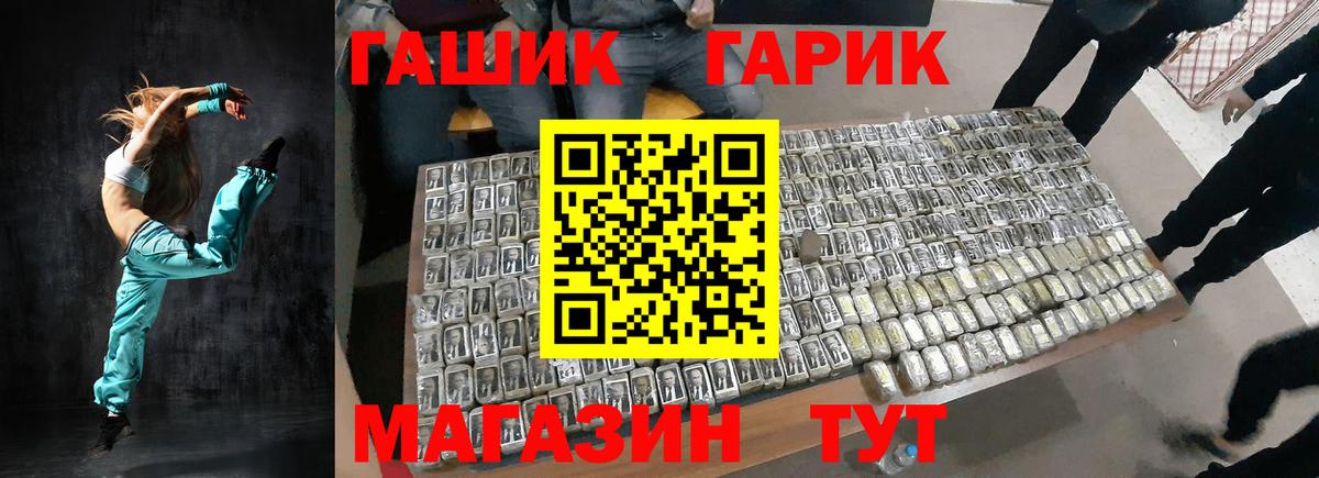 Котовск  ГАШИШ VHQ  ГАШИШ  Вход с VPN  ГАШИШ индика сатива 