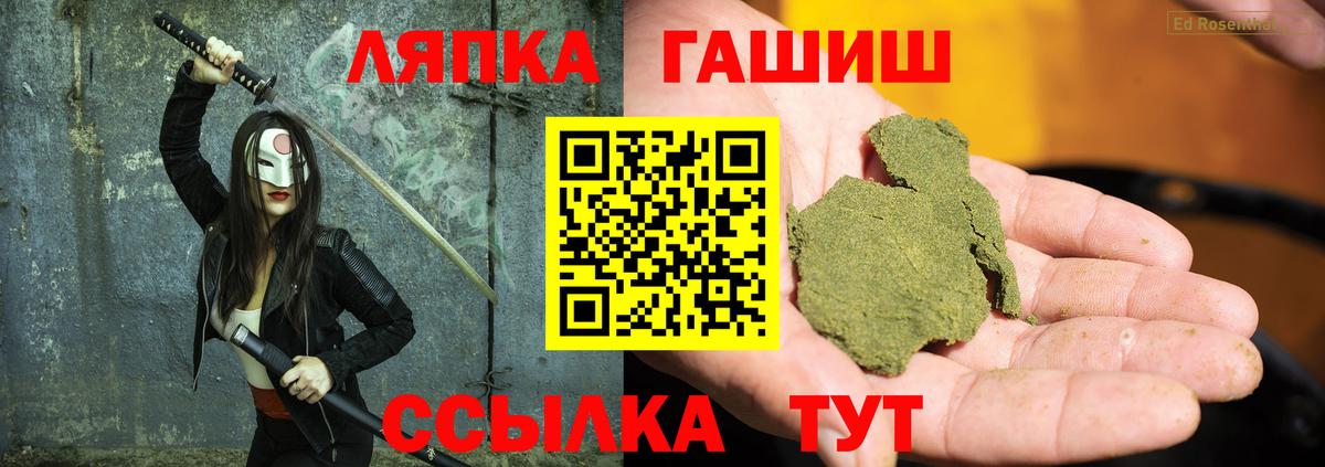 Гашиш AMNESIA HAZE Котовск
