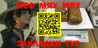 шишки Конаково