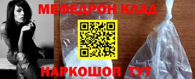 метамфетамин Комсомольск-на-Амуре