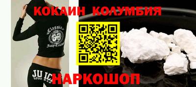 метамфетамин Комсомольск-на-Амуре