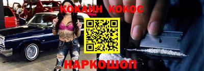 бутик Коммунар