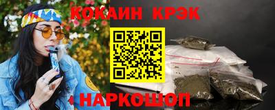 шишки Конаково