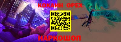 бутик Коммунар