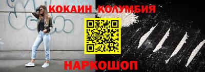 метамфетамин Комсомольск-на-Амуре