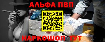 метамфетамин Комсомольск-на-Амуре