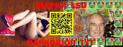 метамфетамин Комсомольск-на-Амуре