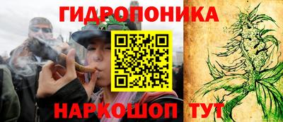 метамфетамин Комсомольск-на-Амуре