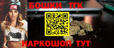 бутик Коммунар