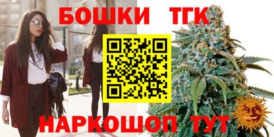 бутик Коммунар