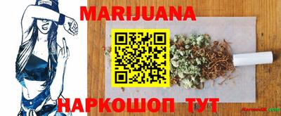 бутик Коммунар