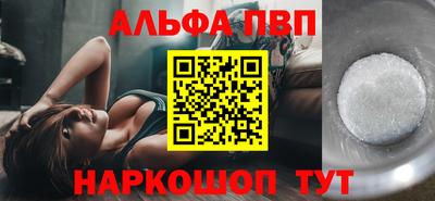 шишки Конаково