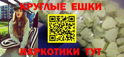 бутик Коммунар