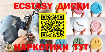 бутик Коммунар