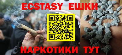 бутик Коммунар