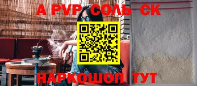 метамфетамин Комсомольск-на-Амуре