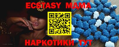 метамфетамин Комсомольск-на-Амуре