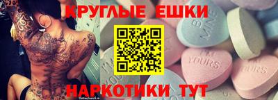 шишки Конаково