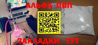 метамфетамин Комсомольск-на-Амуре