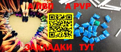 шишки Конаково