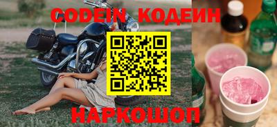 метамфетамин Комсомольск-на-Амуре
