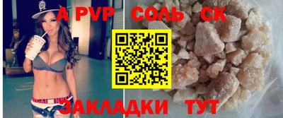 шишки Конаково