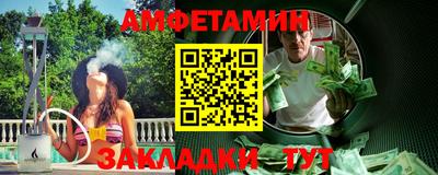 метамфетамин Комсомольск-на-Амуре