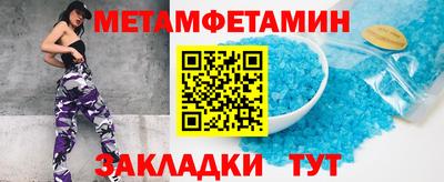 шишки Конаково