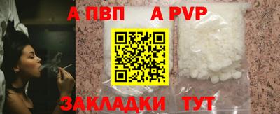 метамфетамин Комсомольск-на-Амуре