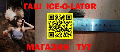 метамфетамин Комсомольск-на-Амуре