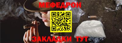 метамфетамин Комсомольск-на-Амуре