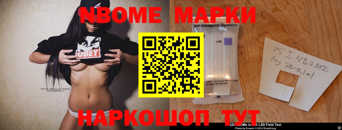LSD-25 экстази кислота  LSD-25 экстази ecstasy  Вход с VPN  Котовск 