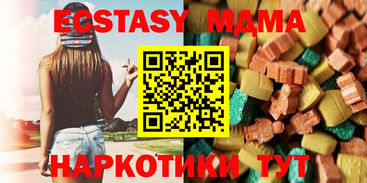 A-PVP СК   ГАШ  ГЕРОИН  КОКАИН  Котовск  Вход с VPN  ГАШИШ  Марихуана  МЕФ кристаллы 