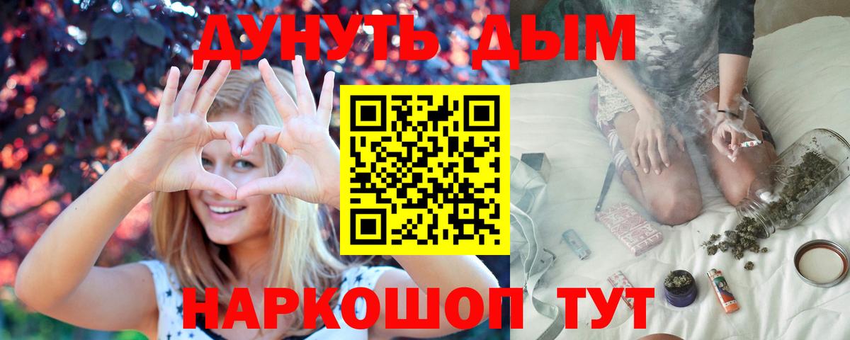 Шишки марихуана OG Kush  Вход с VPN  Котовск  Марихуана SATIVA & INDICA 