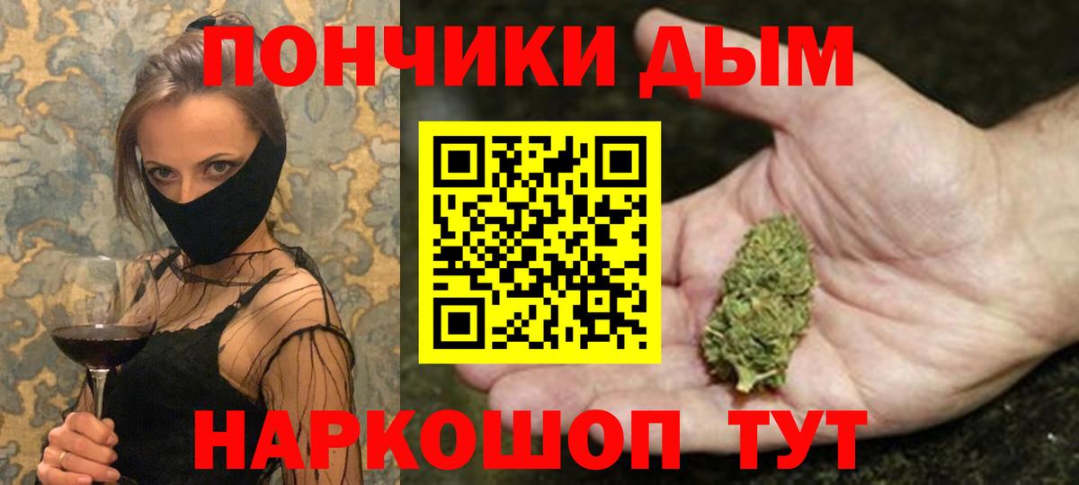 МАРИХУАНА сатива Котовск